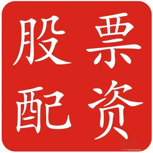 淘配网官网:股票配资保证金-投资金额近30亿元！稀土永磁企业掀起“扩产潮” 战略卡位新兴领域