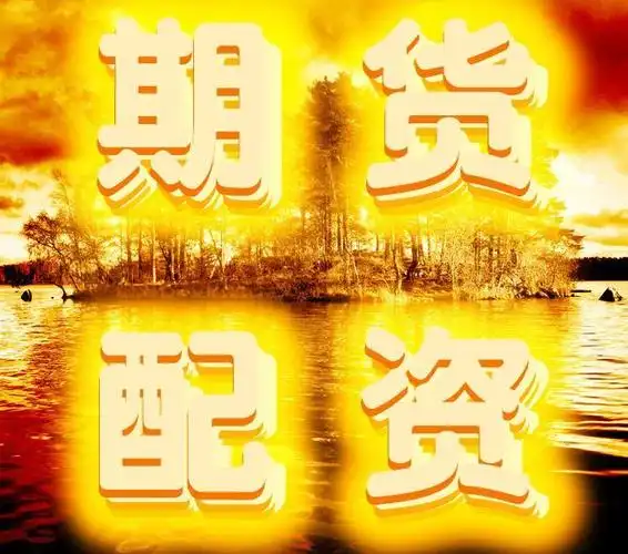 曼雅配资:杭州配资门户-十大机构论市：多方面积极因素叠加 大盘确立新一轮涨势
